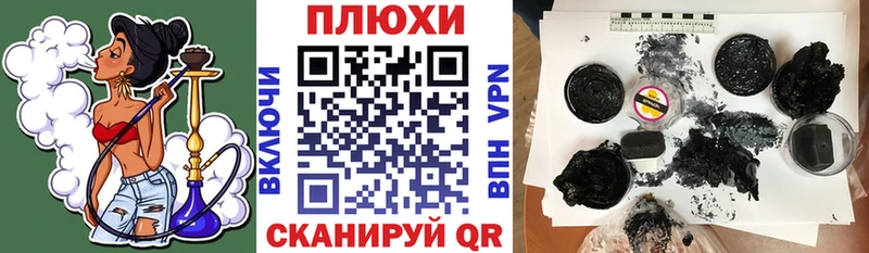 Гашиш хэш  Белинский 