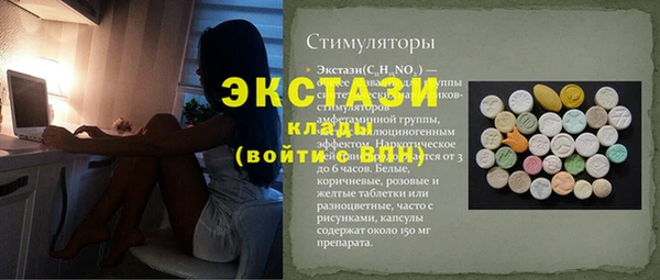 первитин Беломорск