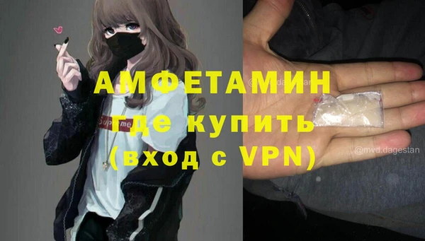 первитин Беломорск
