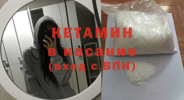 бошки Сафоново