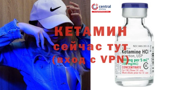 твердый Саяногорск
