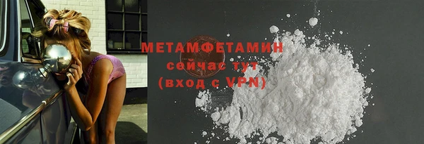 первитин Беломорск