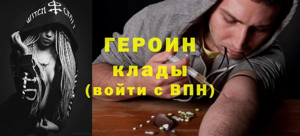 хмурый Белокуриха
