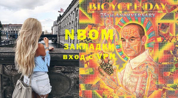COCAINE Белоозёрский