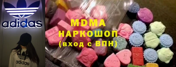 твердый Саяногорск