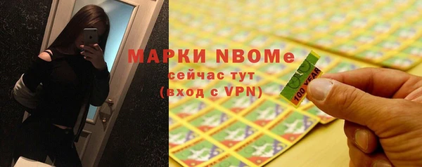 COCAINE Белоозёрский