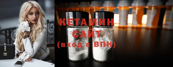 хмурый Белокуриха