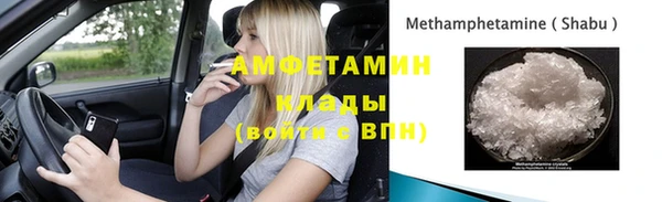 первитин Беломорск