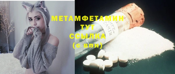 амф Сатка