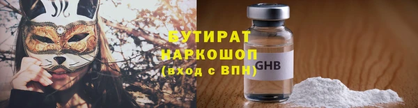 первитин Беломорск