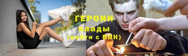 первитин Беломорск