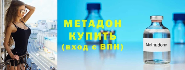 первитин Беломорск