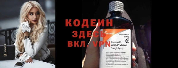 первитин Беломорск
