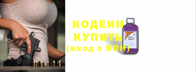 COCAINE Белоозёрский