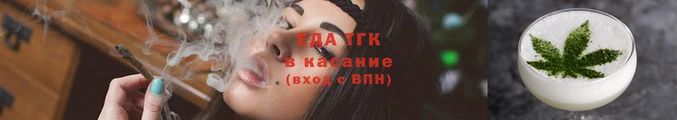 гашишное масло Балахна
