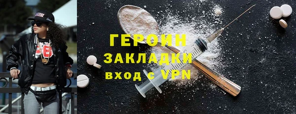 COCAINE Белоозёрский
