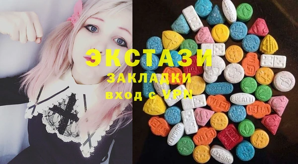 амф Сатка