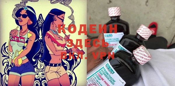 COCAINE Белоозёрский