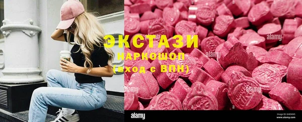 COCAINE Белоозёрский