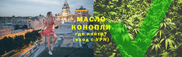 бошки Сафоново