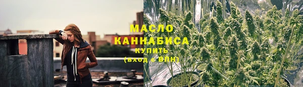 первитин Беломорск