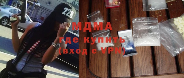 хмурый Белокуриха