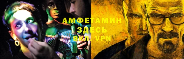 амф Сатка