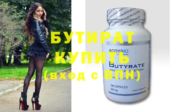 хмурый Белокуриха