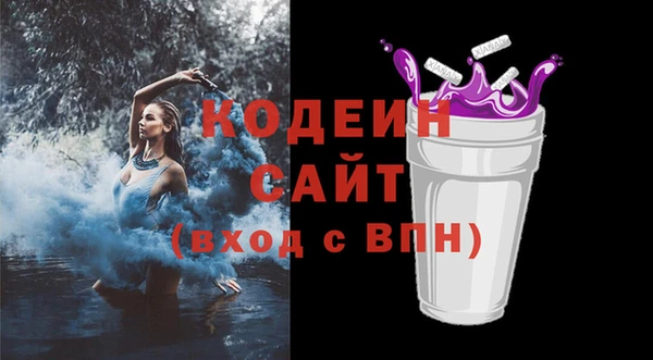 твердый Саяногорск