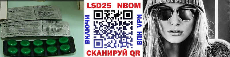 ЛСД экстази кислота  Белинский 
