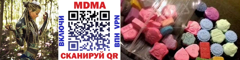 MDMA crystal  Белинский 