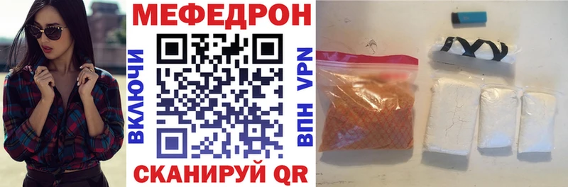дарнет шоп  Белинский  МЯУ-МЯУ мяу мяу 