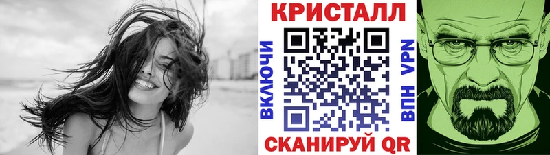 сколько стоит Белинский МЕТАМФЕТАМИН кристалл