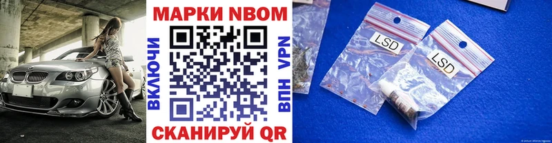 дарнет шоп  кракен ONION  Марки NBOMe 1,8мг  Белинский 