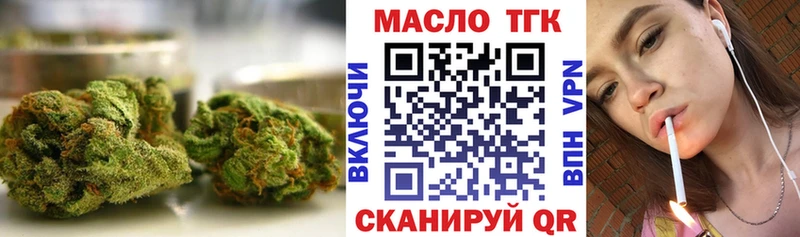 Дистиллят ТГК вейп  ОМГ ОМГ tor  Белинский 